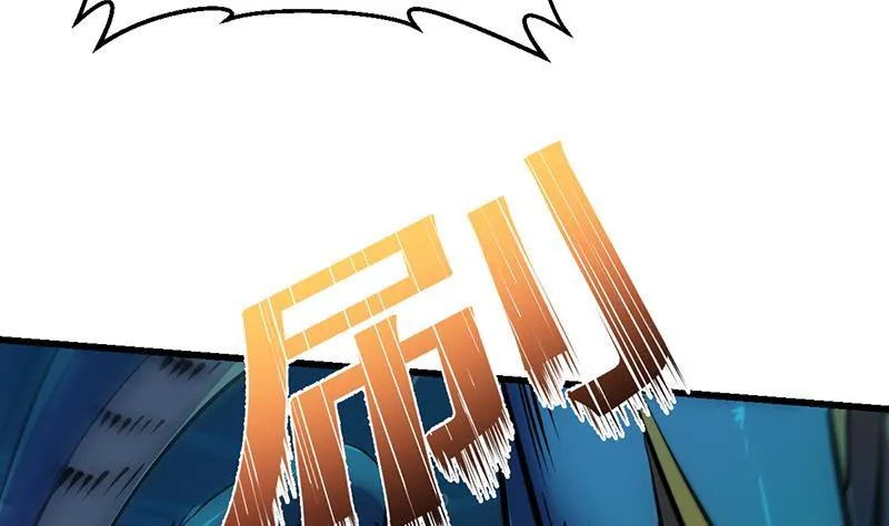 第99话 猛然生变！ 第31页