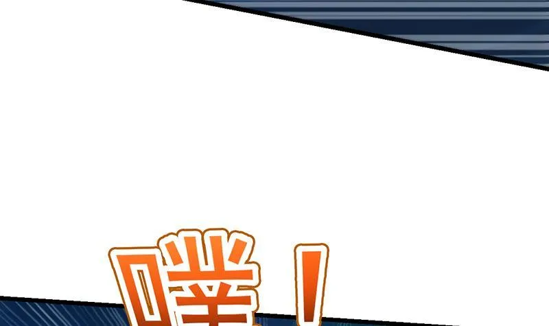 第99话 猛然生变！ 第39页