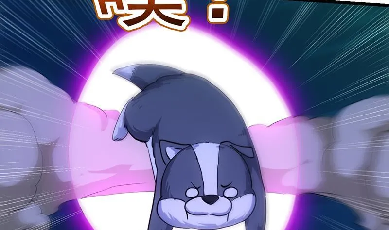 第99话 猛然生变！ 第40页