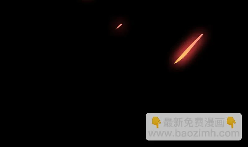 第100话 熔岩之变！ 第4页