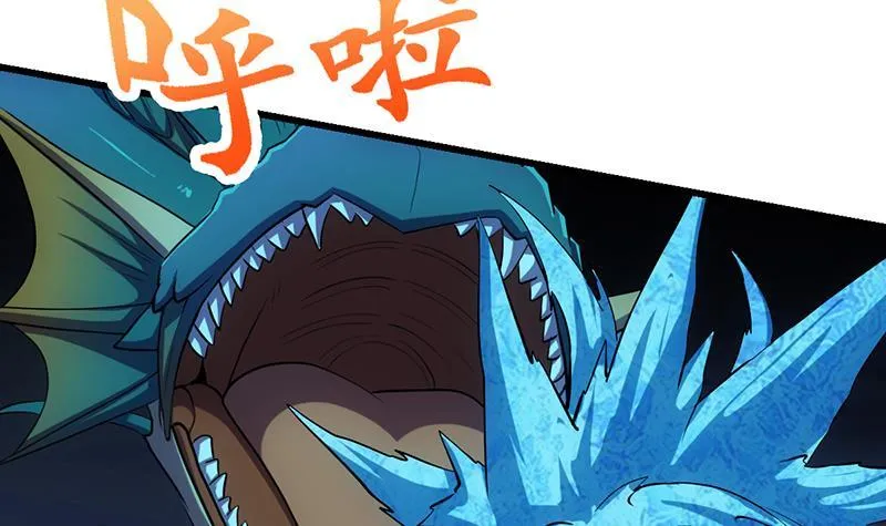 第100话 熔岩之变！ 第15页