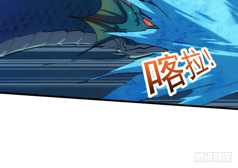 第100话 熔岩之变！ 第18页
