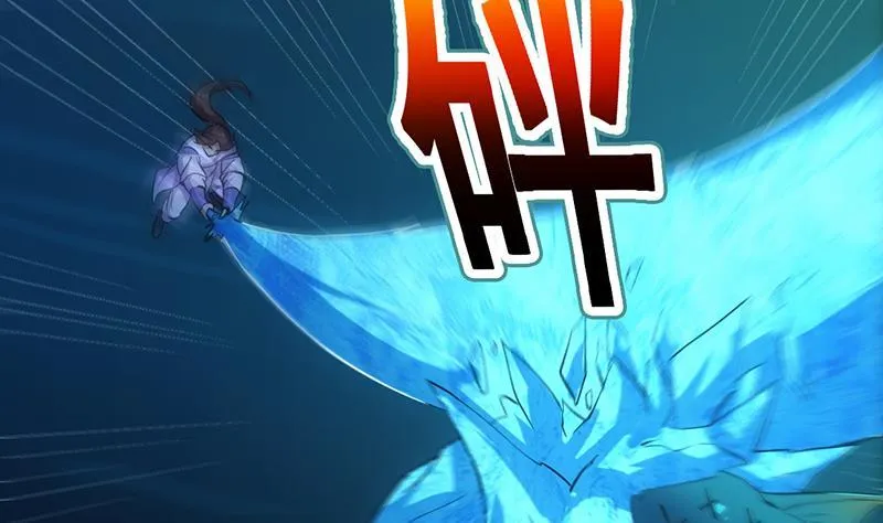 第100话 熔岩之变！ 第22页