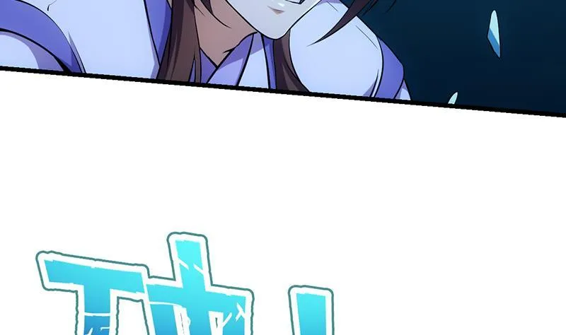 第100话 熔岩之变！ 第25页