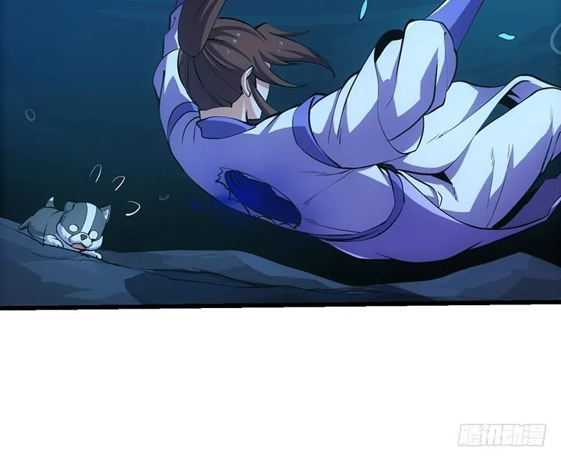 第100话 熔岩之变！ 第33页