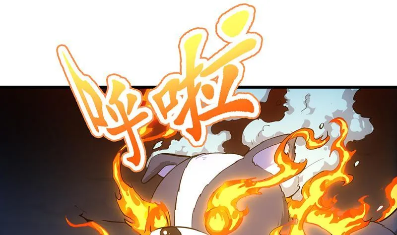 第100话 熔岩之变！ 第40页