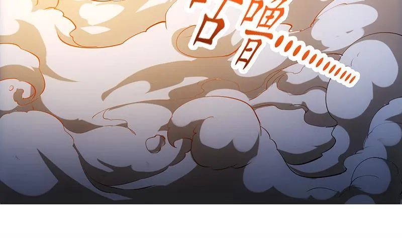 第100话 熔岩之变！ 第46页