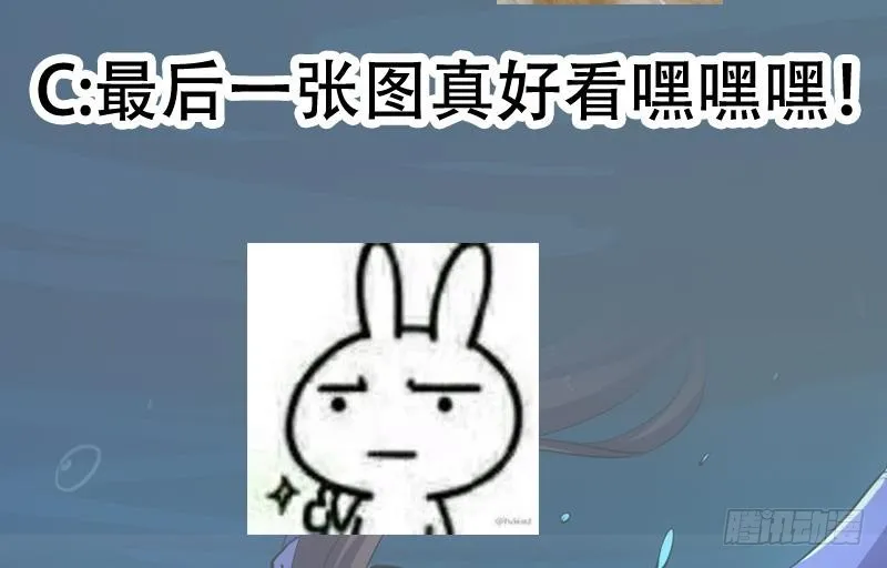 第100话 熔岩之变！ 第50页