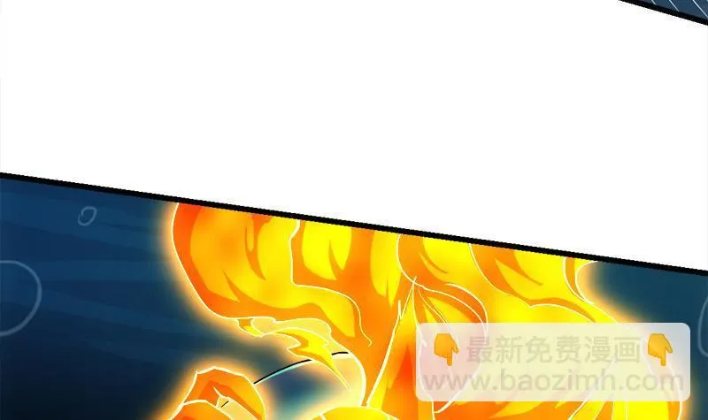 第101话 锤死挣扎的龙！ 第27页