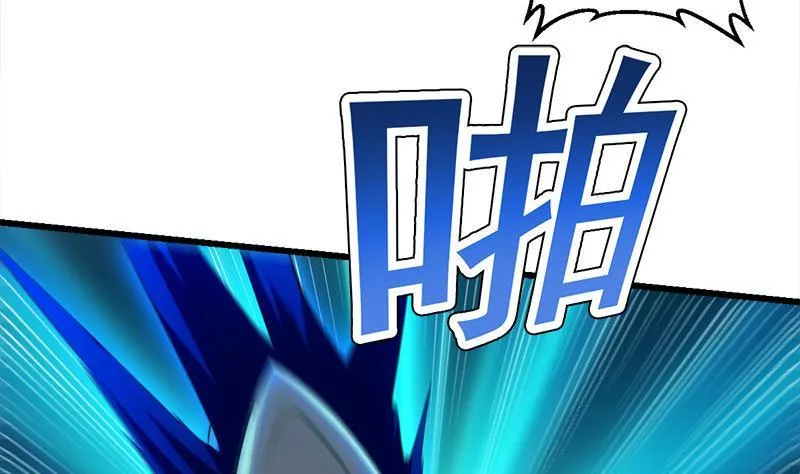第101话 锤死挣扎的龙！ 第29页