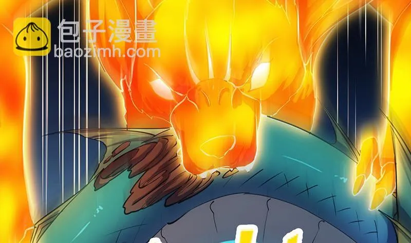 第101话 锤死挣扎的龙！ 第46页