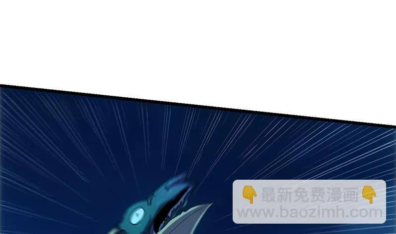 第102话 异变降临 第8页