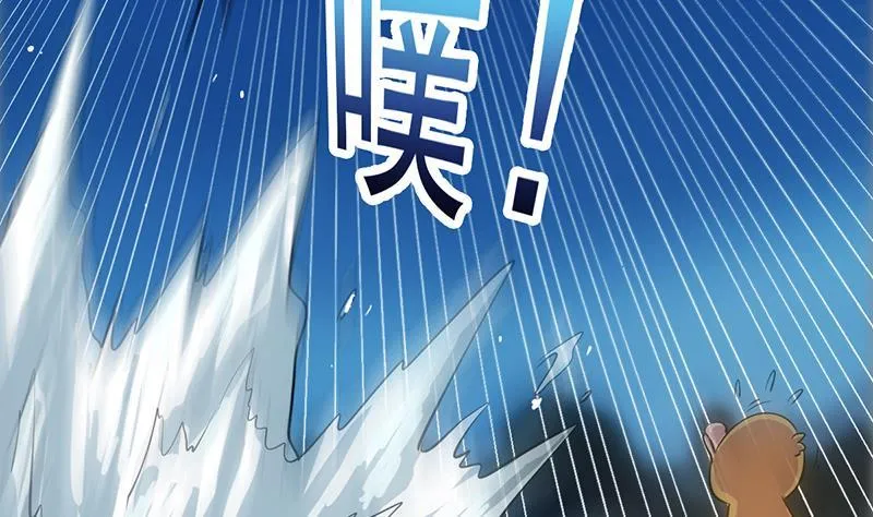 第102话 异变降临 第10页