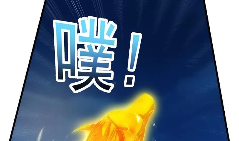 第102话 异变降临 第17页