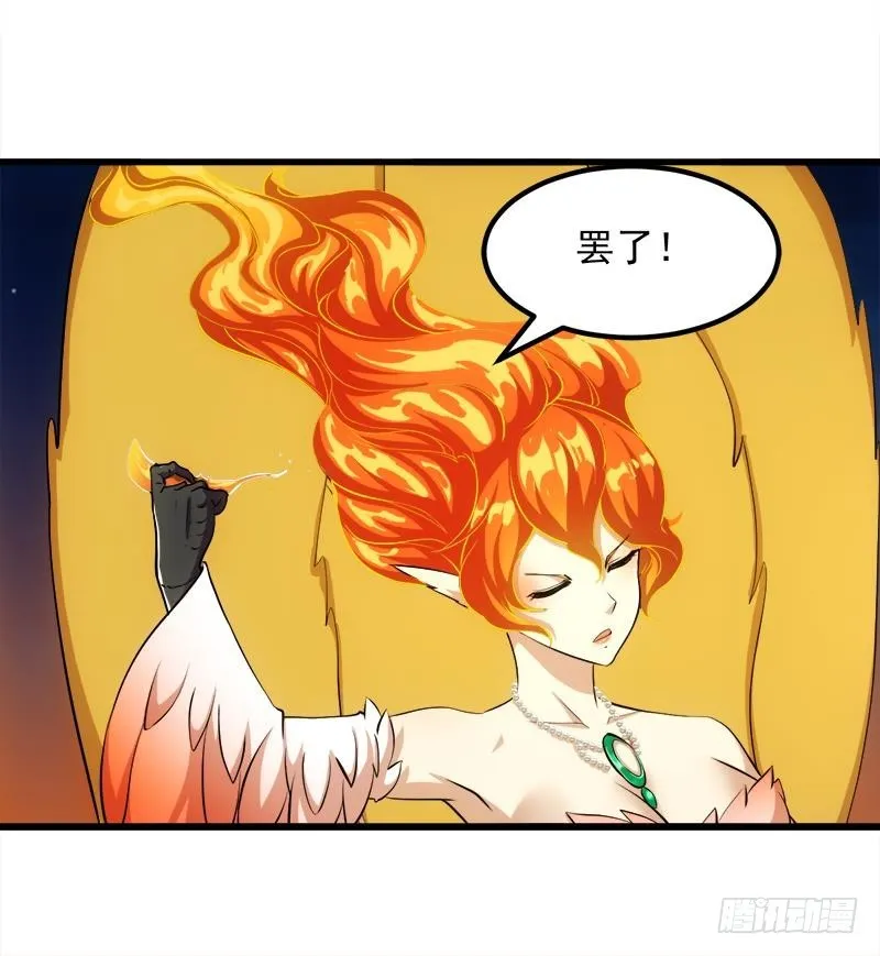 第102话 异变降临 第36页