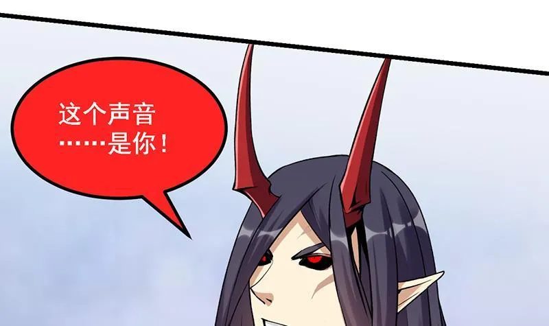 第104话 神与魔的对决 第33页