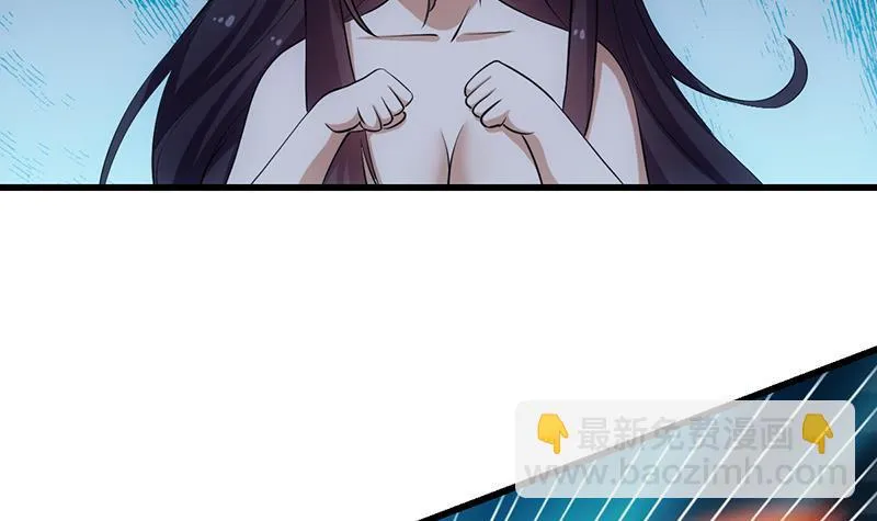 第103话 火云的野心 第15页