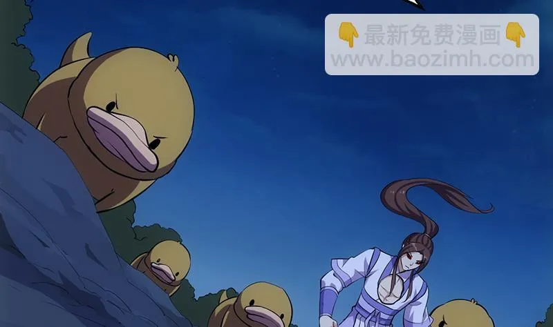 第103话 火云的野心 第28页