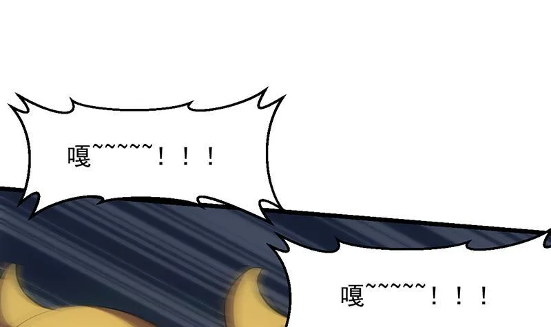 第103话 火云的野心 第30页