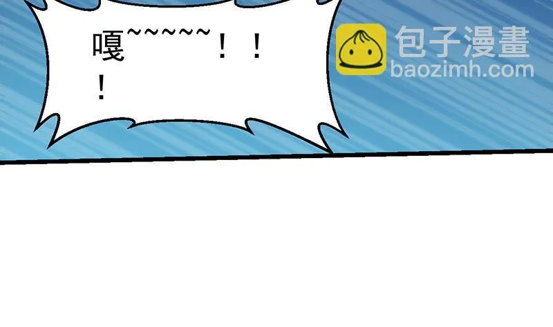 第103话 火云的野心 第32页