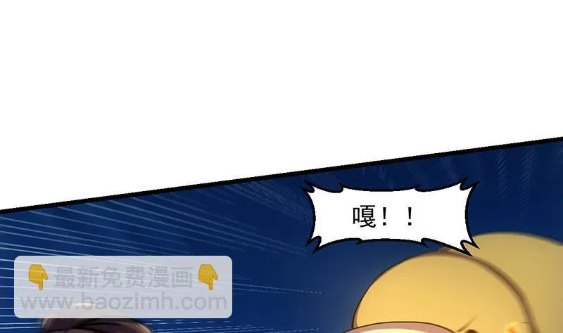 第103话 火云的野心 第37页