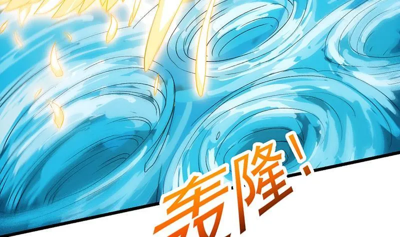 第105话 真身相杀！ 第29页