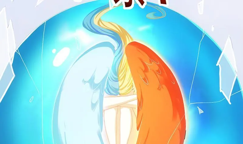 第105话 真身相杀！ 第31页