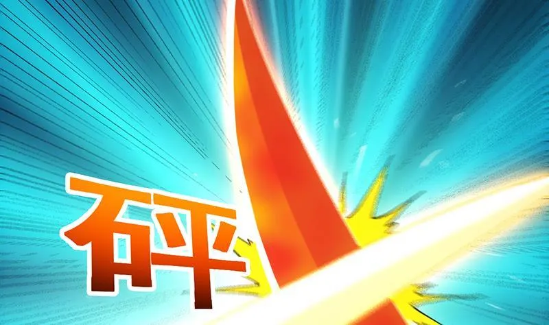 第105话 真身相杀！ 第37页
