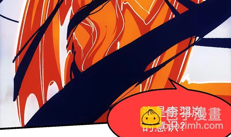 第105话 真身相杀！ 第48页