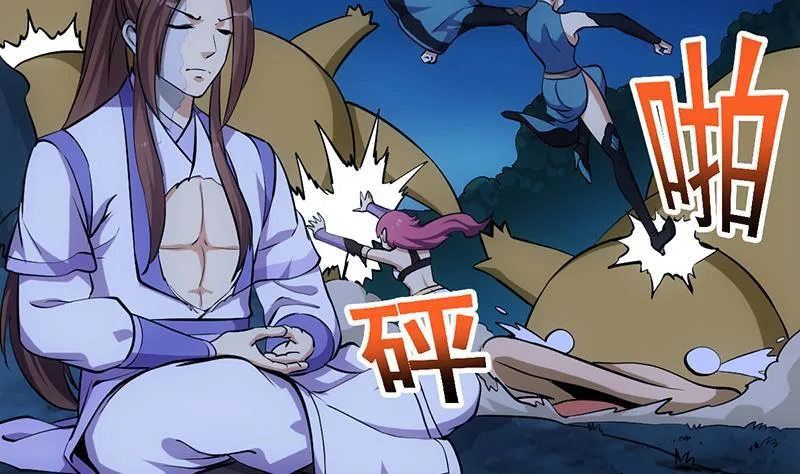 第106话 最后一次 第11页