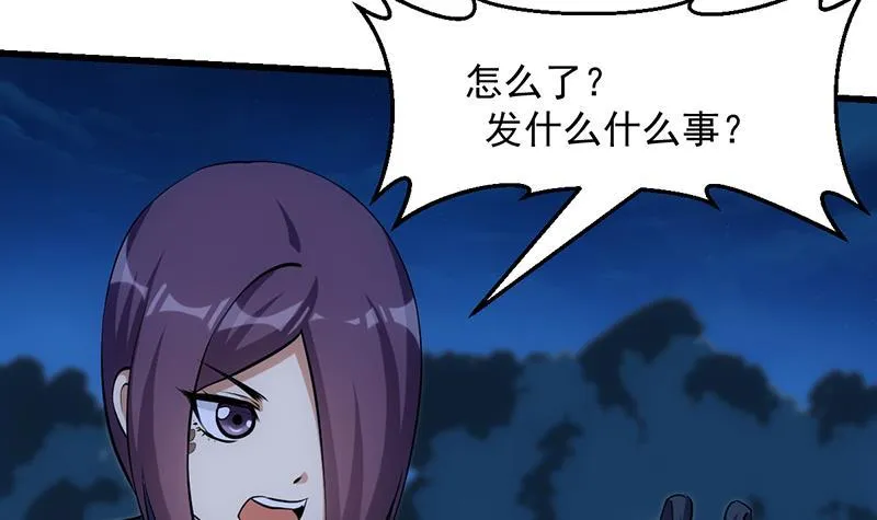 第106话 最后一次 第15页