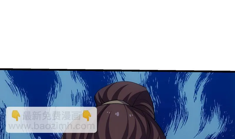 第106话 最后一次 第17页