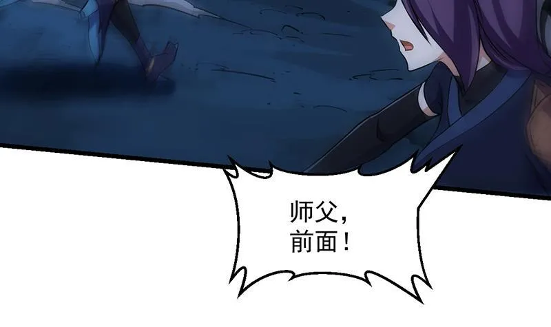 第106话 最后一次 第24页