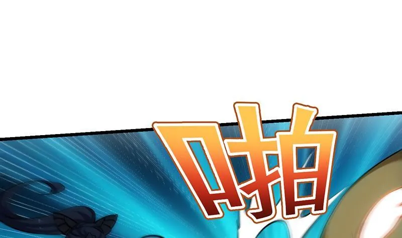 第106话 最后一次 第25页