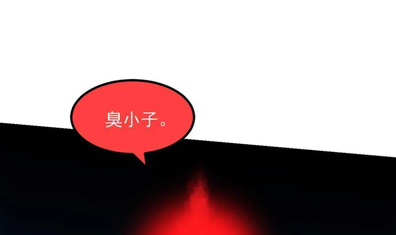第106话 最后一次 第30页