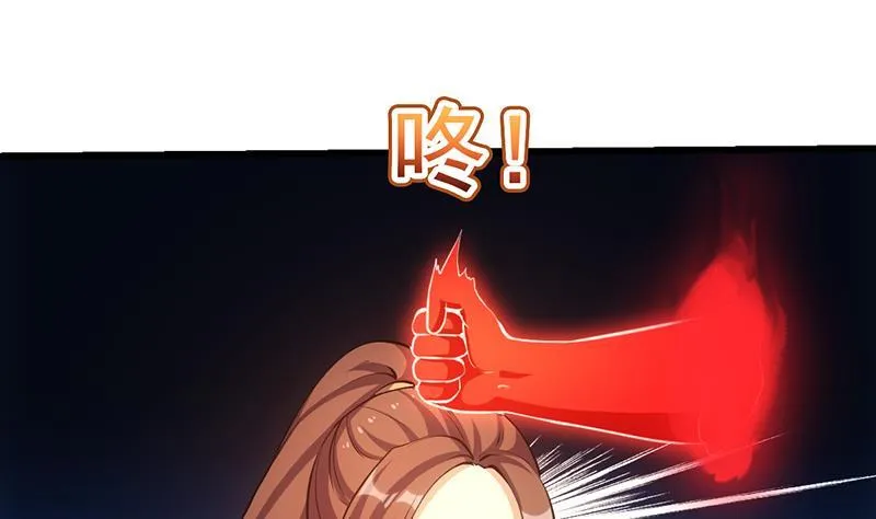 第106话 最后一次 第32页