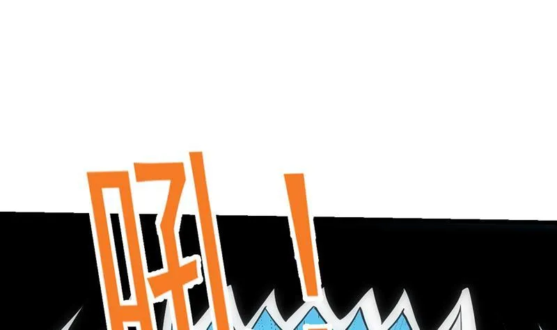第108话 火云的过去 第10页