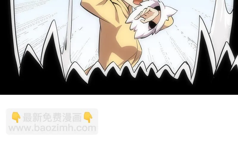 第108话 火云的过去 第12页