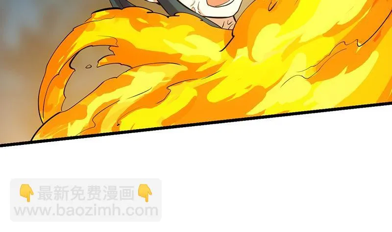 第109话 李羽岚归来！ 第17页