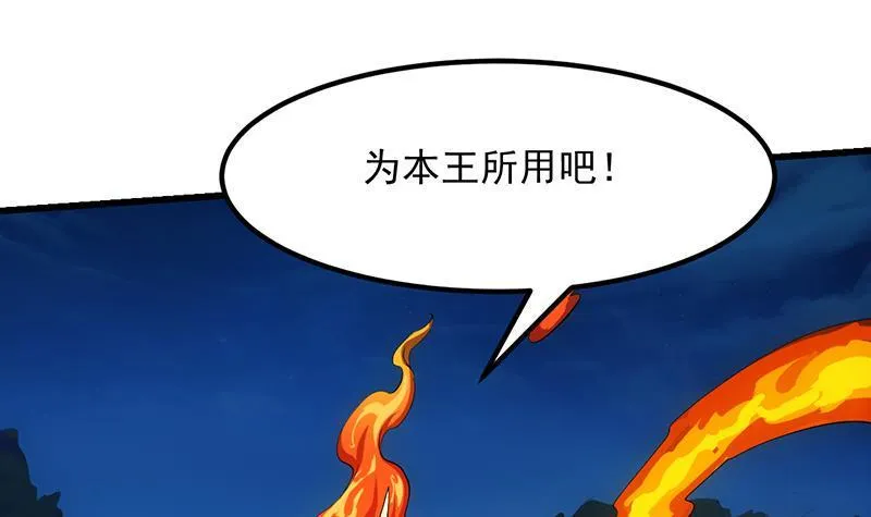 第109话 李羽岚归来！ 第18页