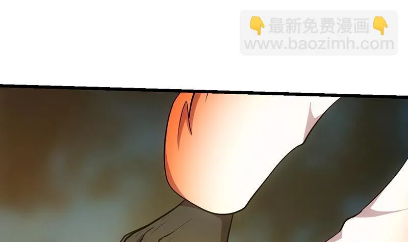 第109话 李羽岚归来！ 第21页