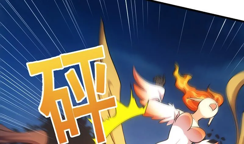 第109话 李羽岚归来！ 第52页