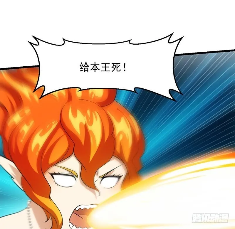 第110话 超级外挂李羽岚 第20页