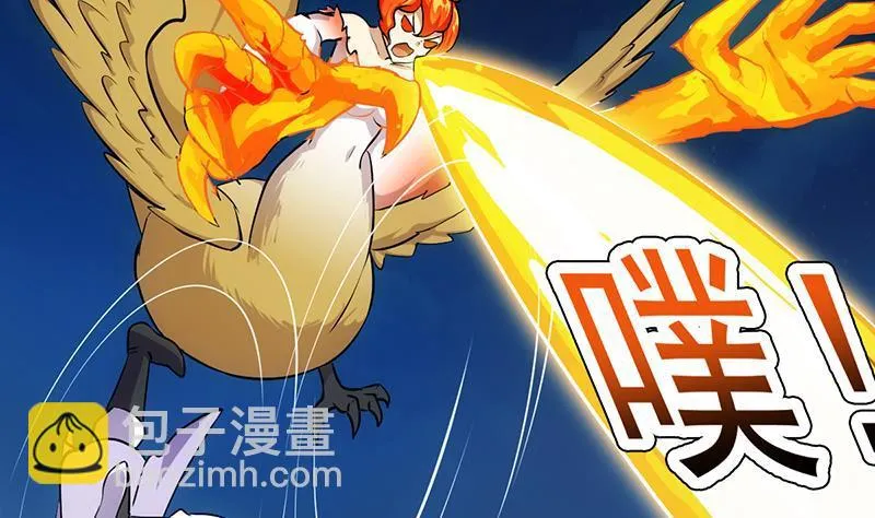 第110话 超级外挂李羽岚 第23页