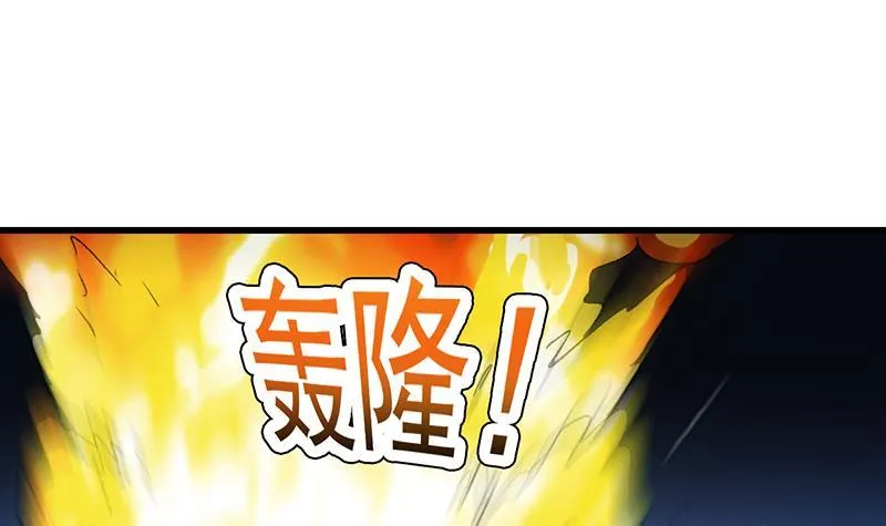 第110话 超级外挂李羽岚 第27页