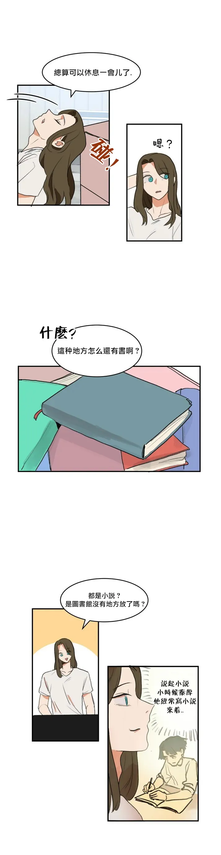 第01话 第26页