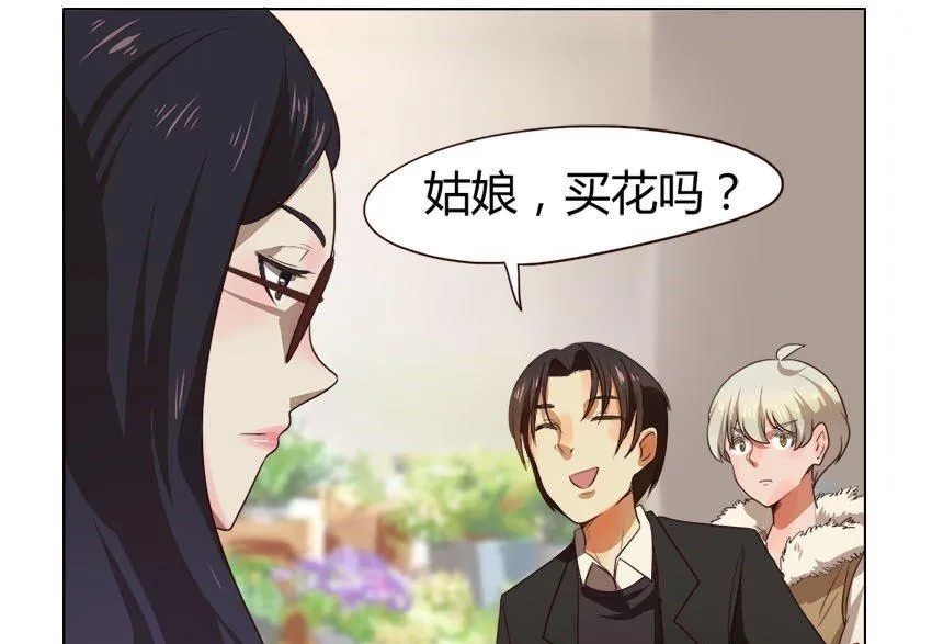 第27话 关爱酒鬼成长协会（7） 第13页