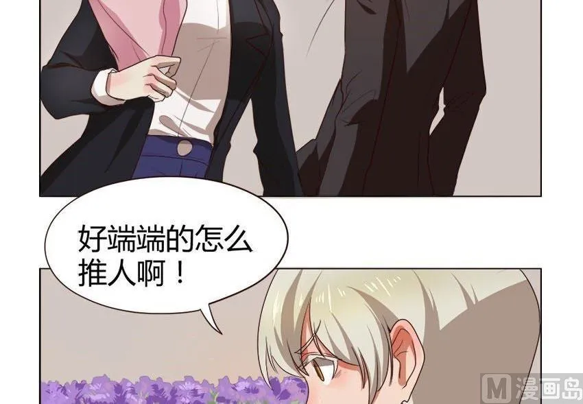 第27话 关爱酒鬼成长协会（7） 第15页