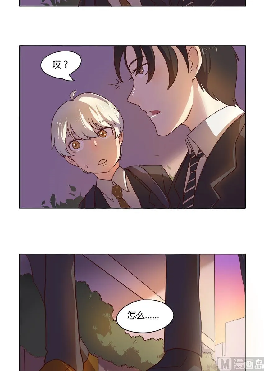 第15话 我不是花店小工我是美久坊老板（3） 第14页
