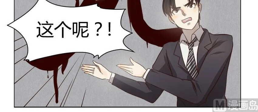 第13话 我不是花店小工我是美久坊老板（1） 第15页